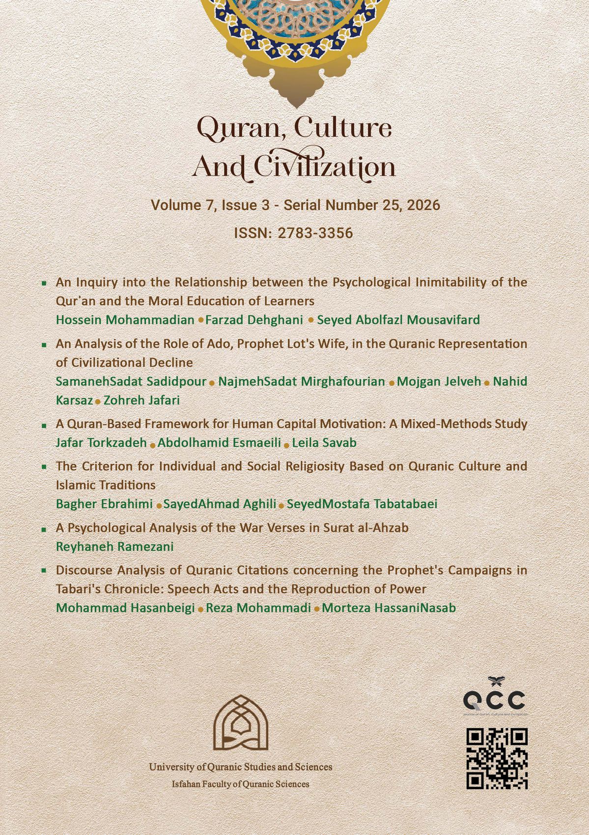 Quran, Culture And Civilization